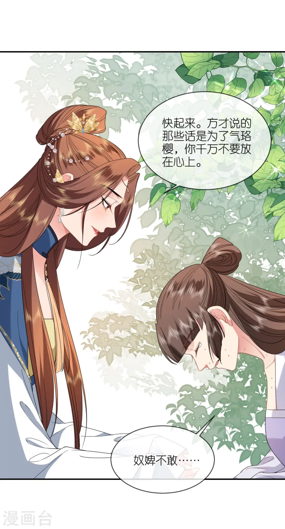 第69话 现学现用21