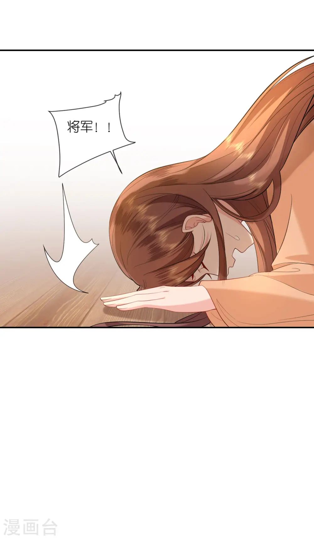 第35话 塑料姐妹情27