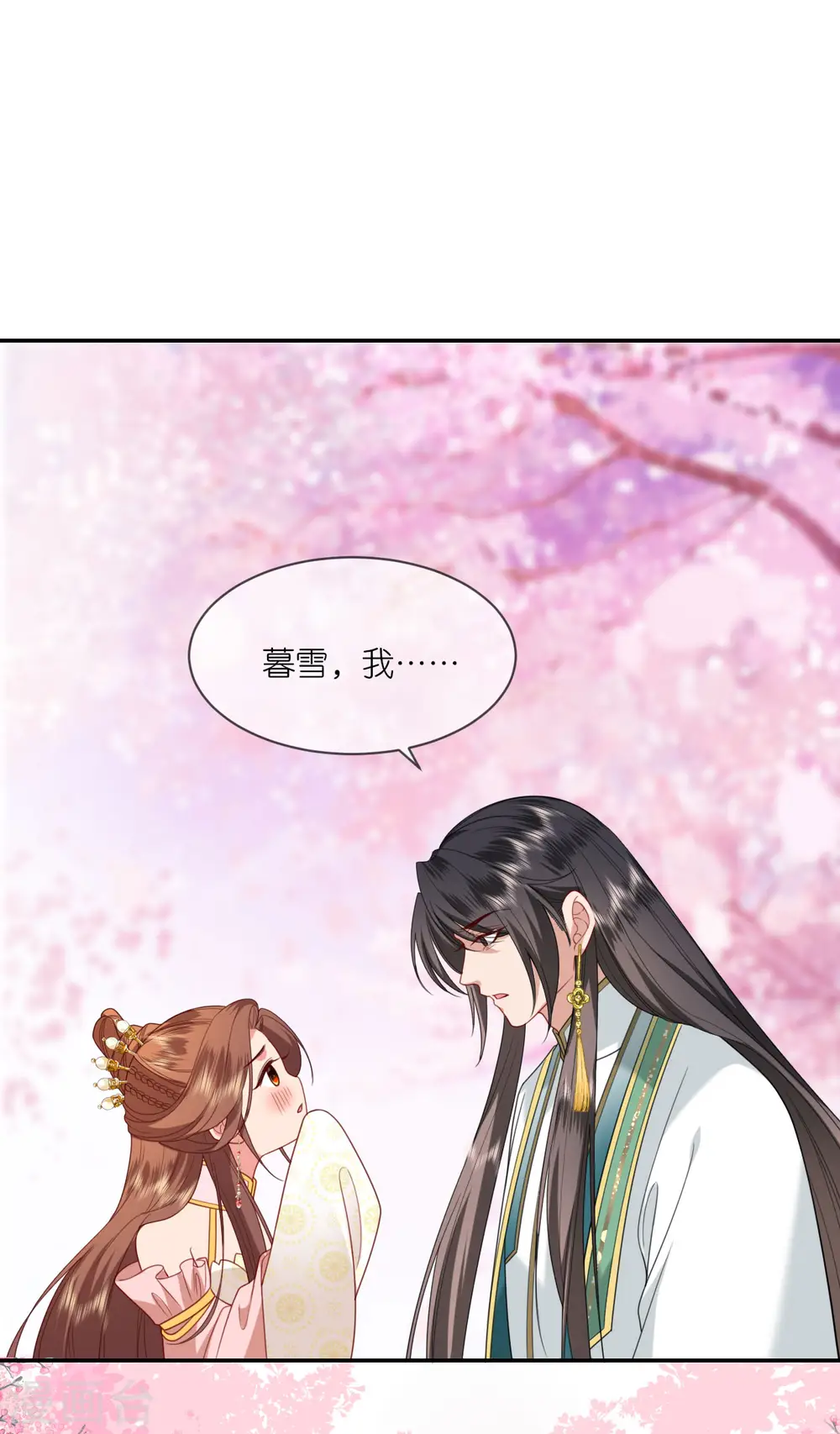 第53话 白目的属下10