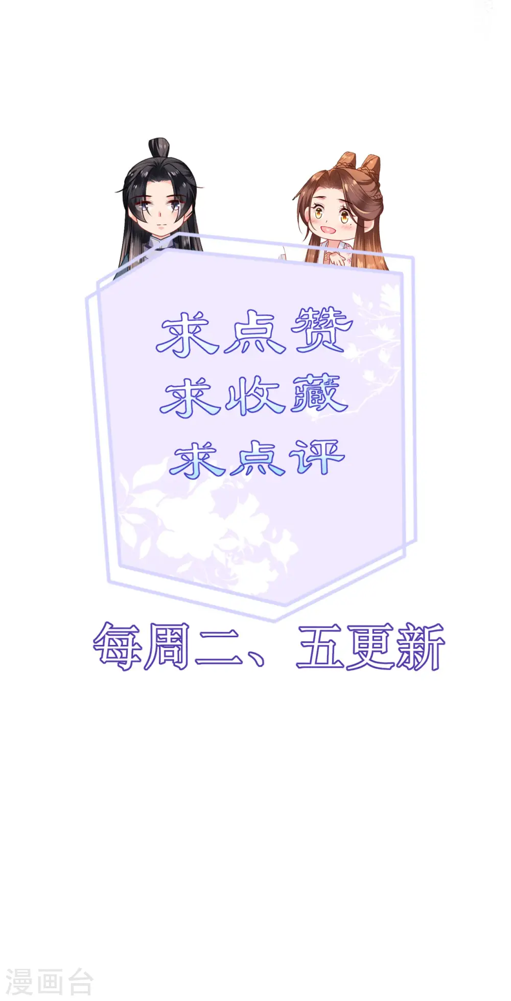 第59话 中毒昏迷33
