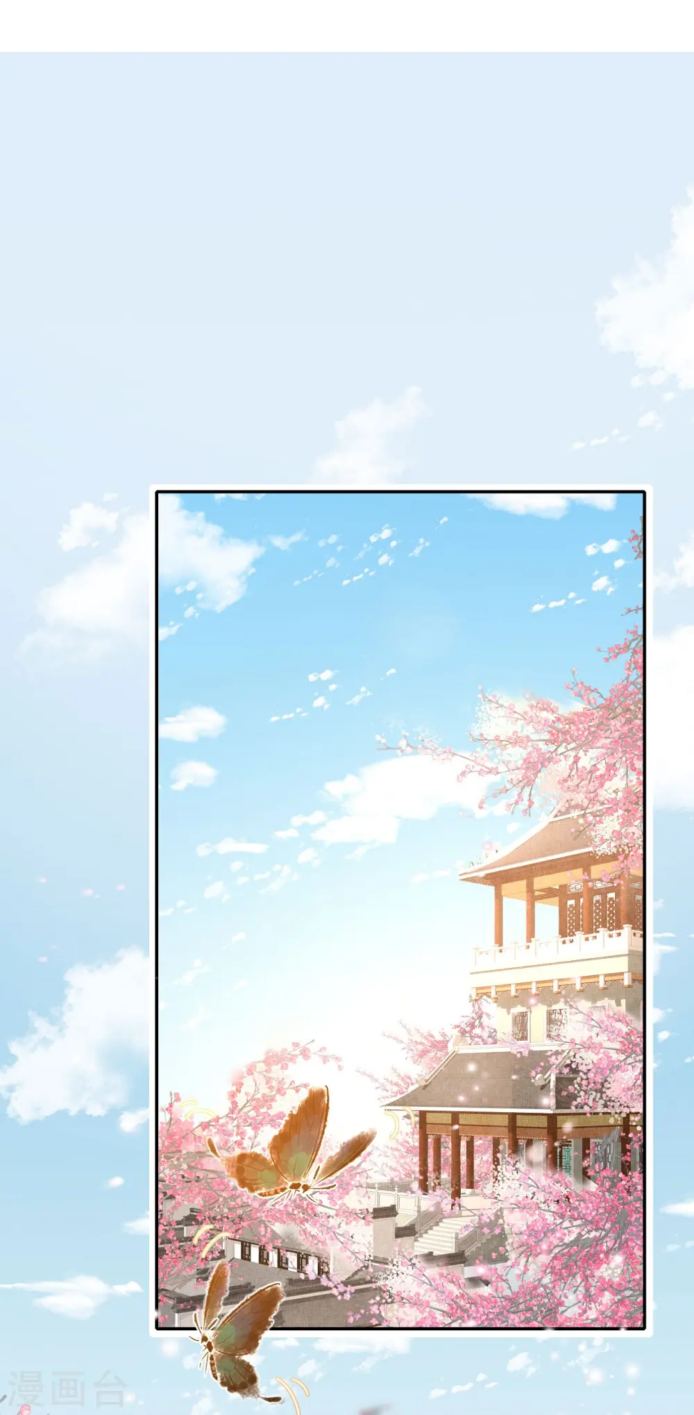 第50话 含砂射影1