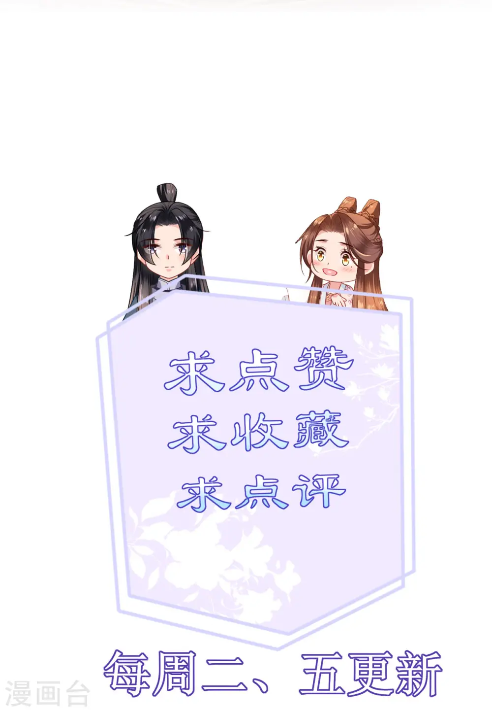 第67话 蒙面人30