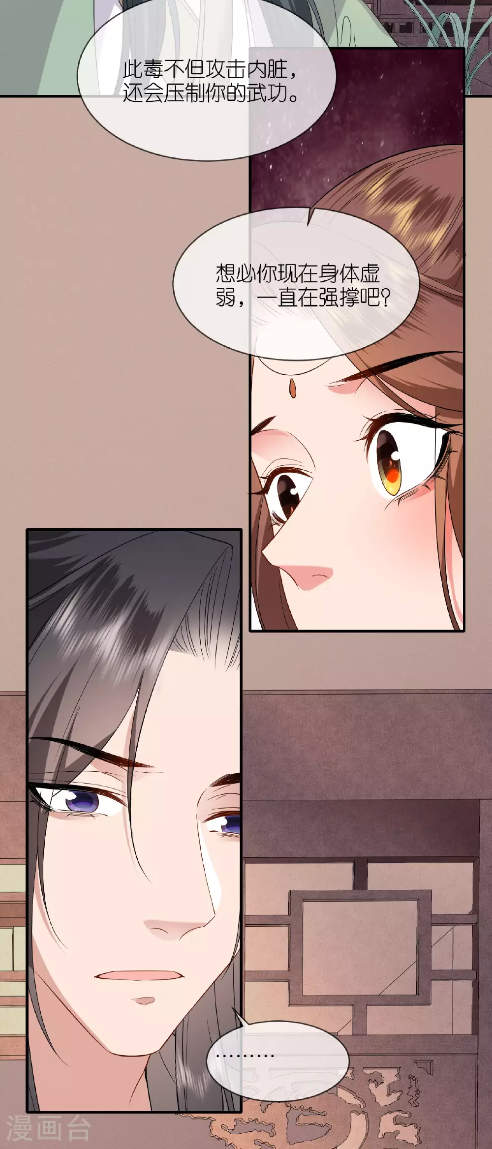 第115话 还有一招25