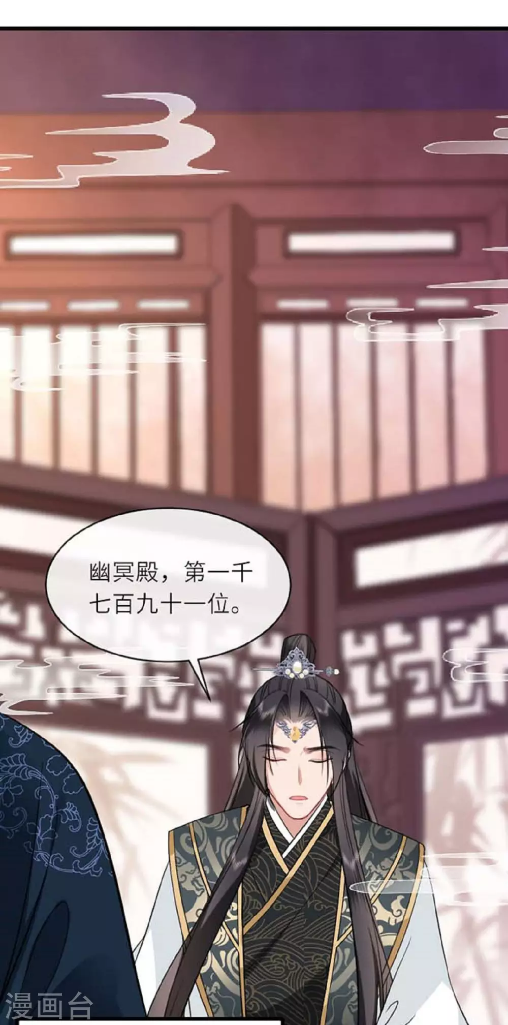 第11话 代号千旭24