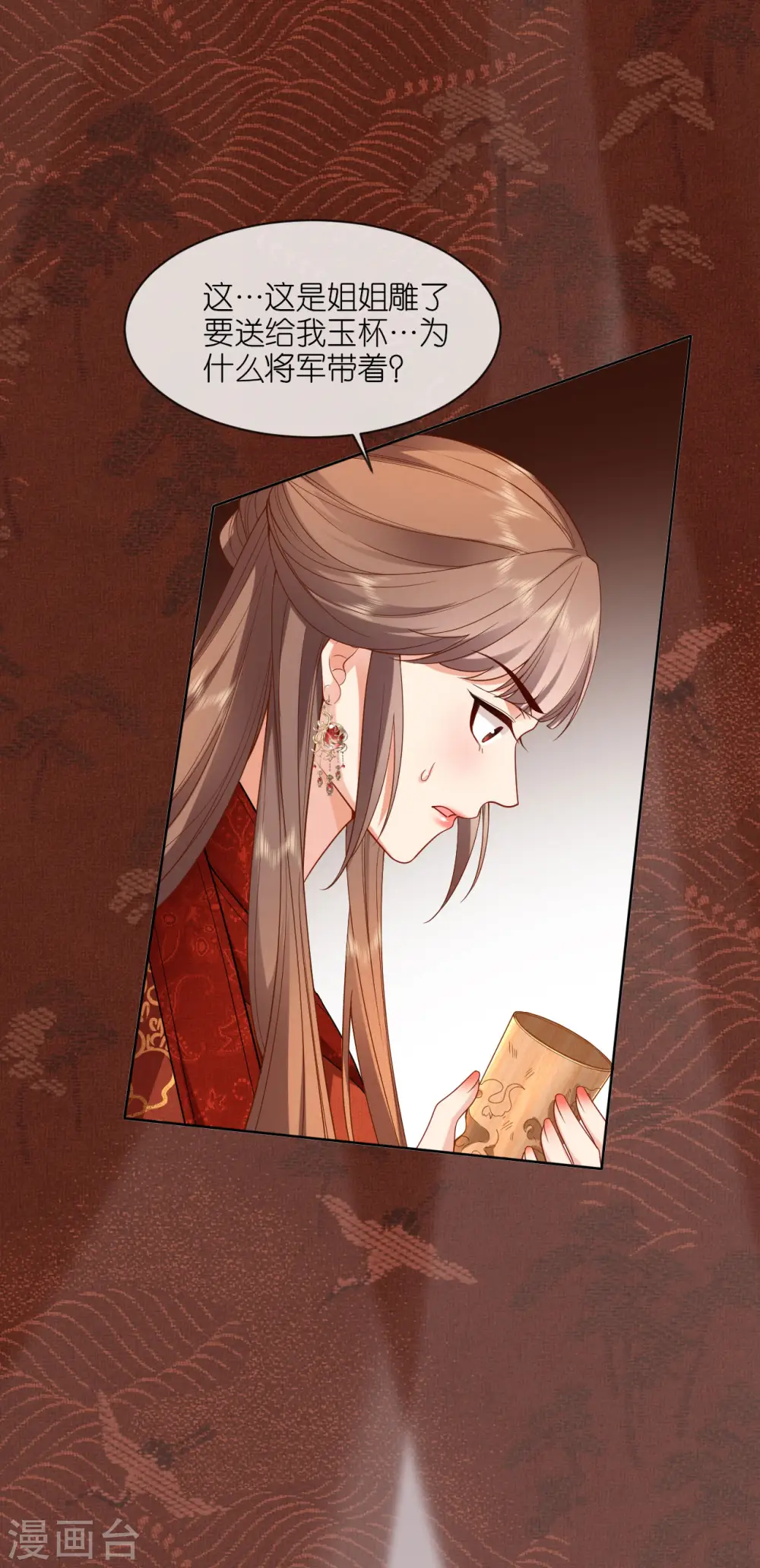 第33话 深夜到访14