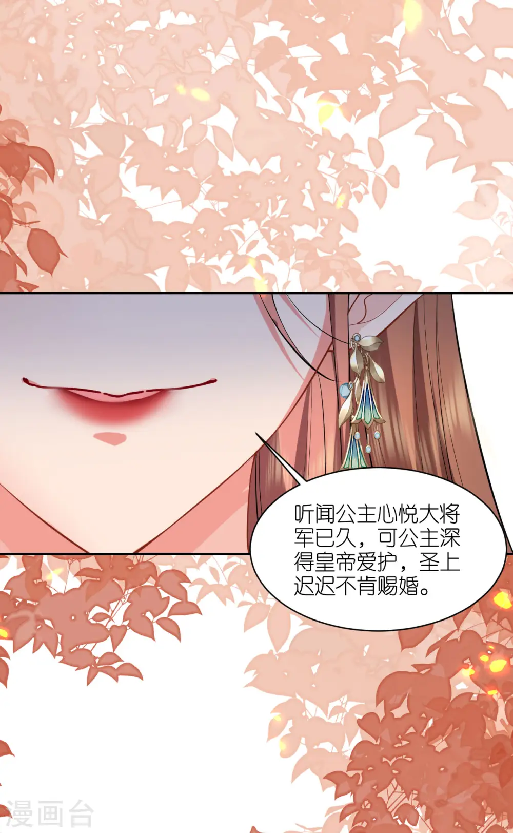 第32话 唇枪舌剑20