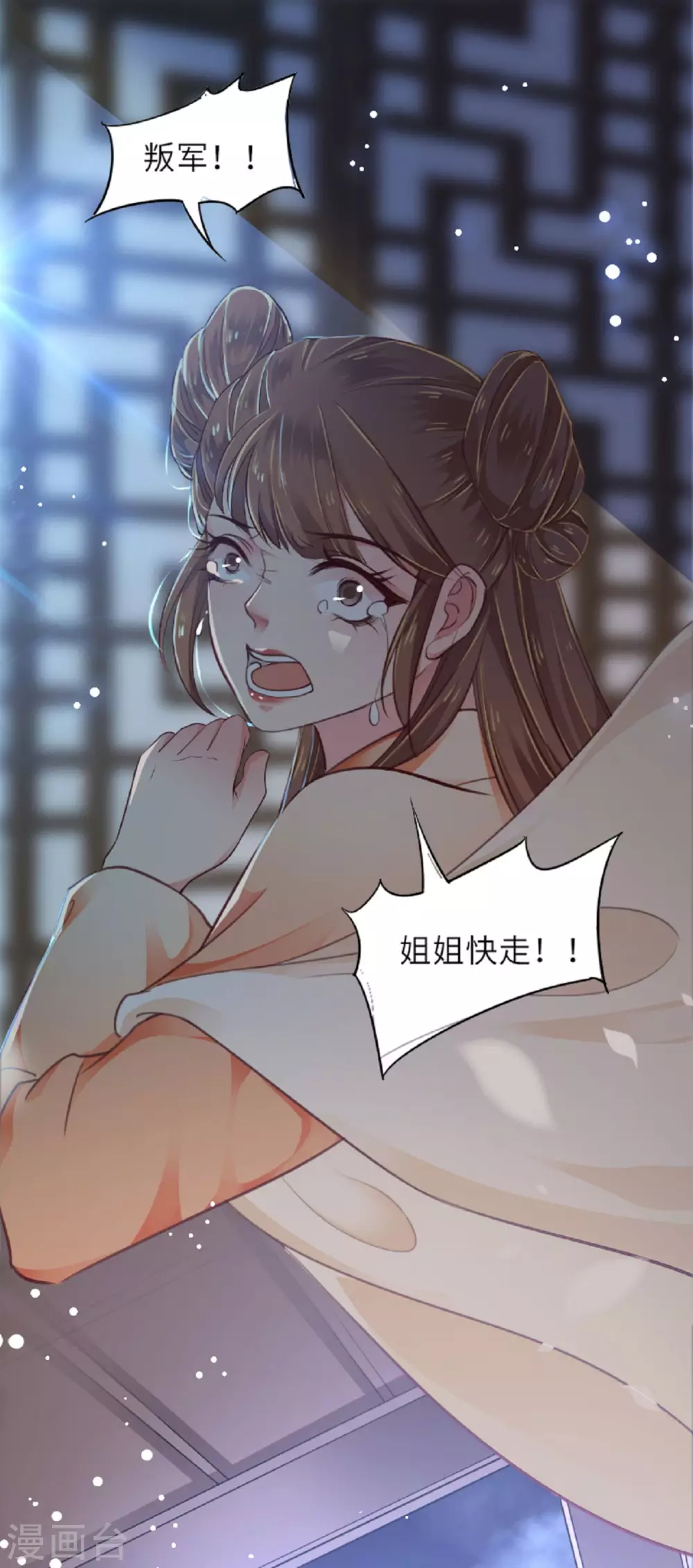 预告1