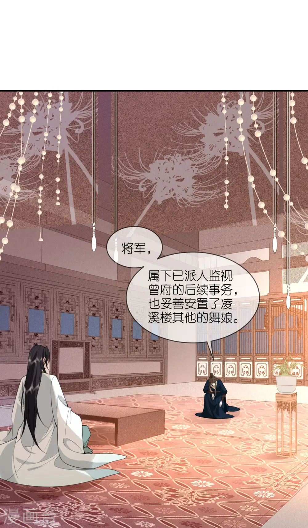 第47话 恩重成仇2