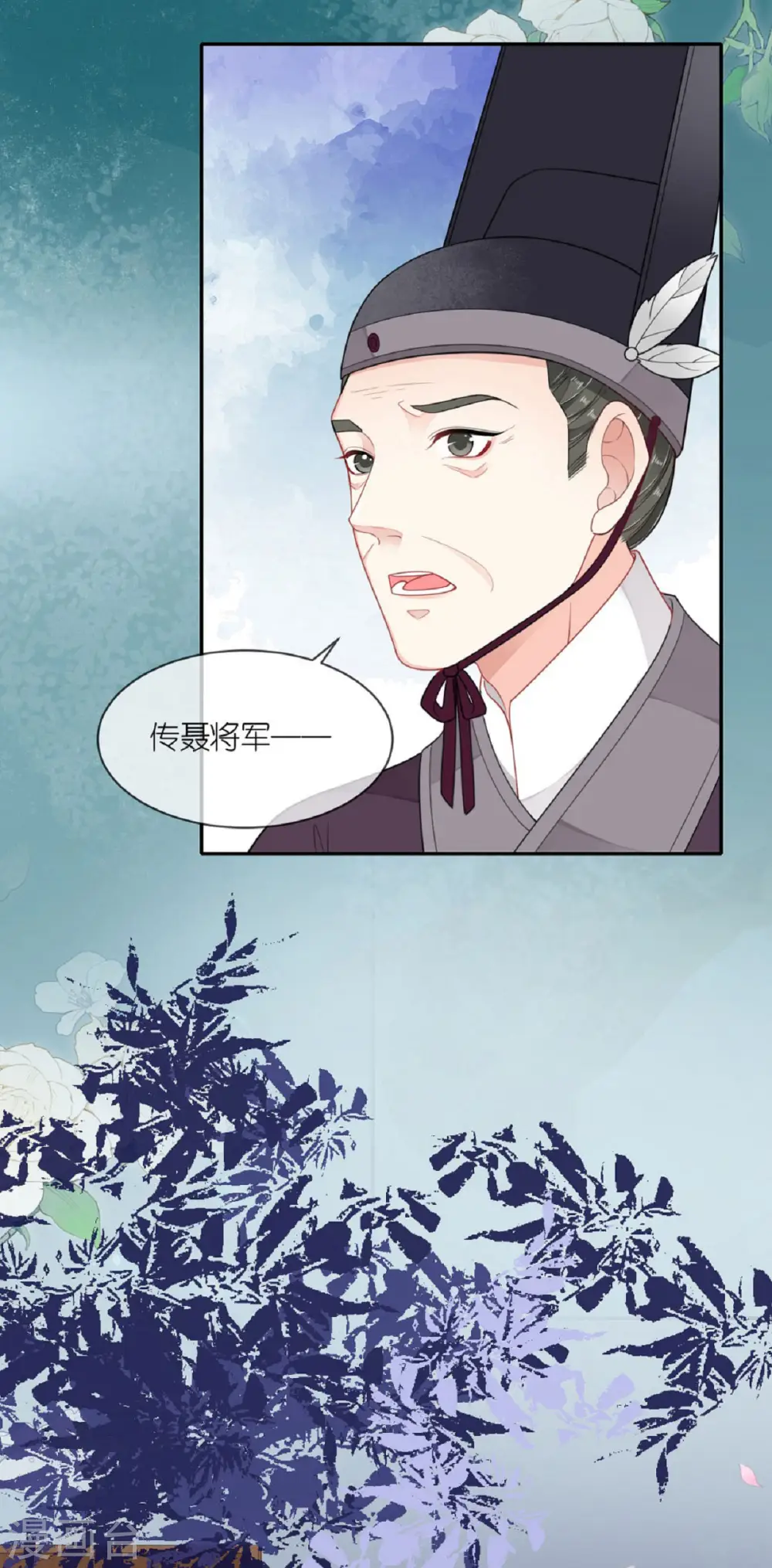 第56话 帝王心计4
