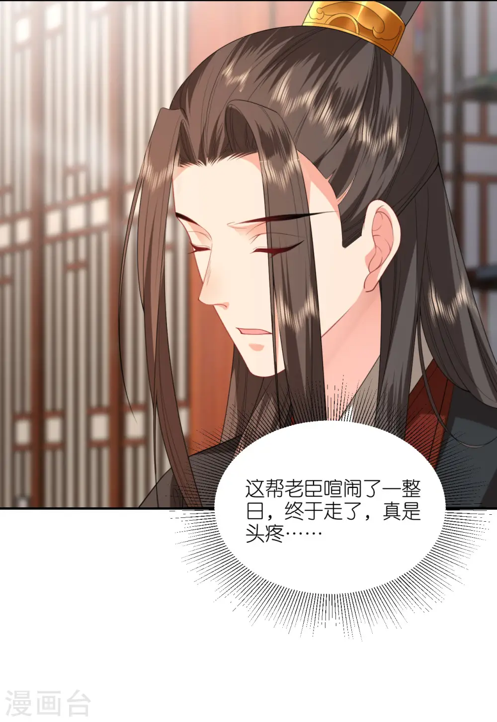 第55话 聂远救公主28