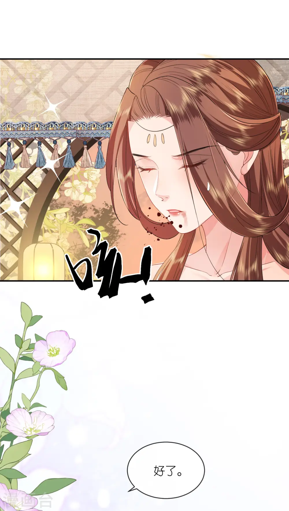 第65话 请旨休妻8