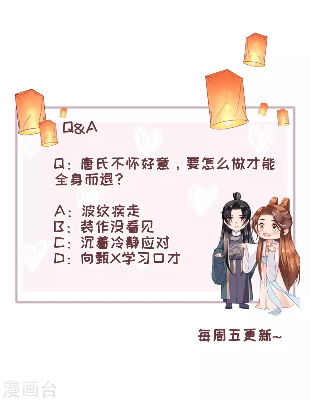 第5话 恶客上门35