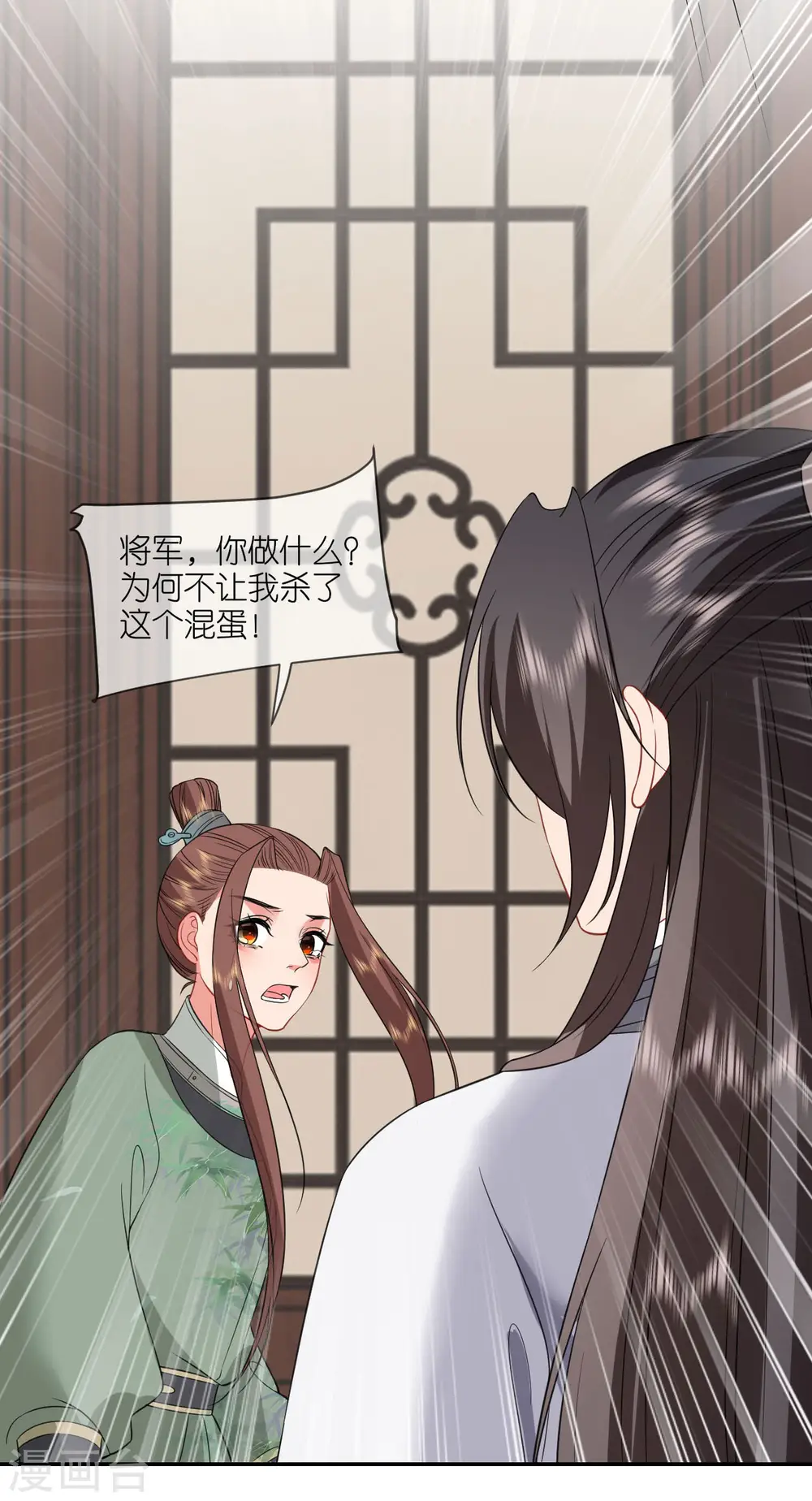 第91话 鬼面人7