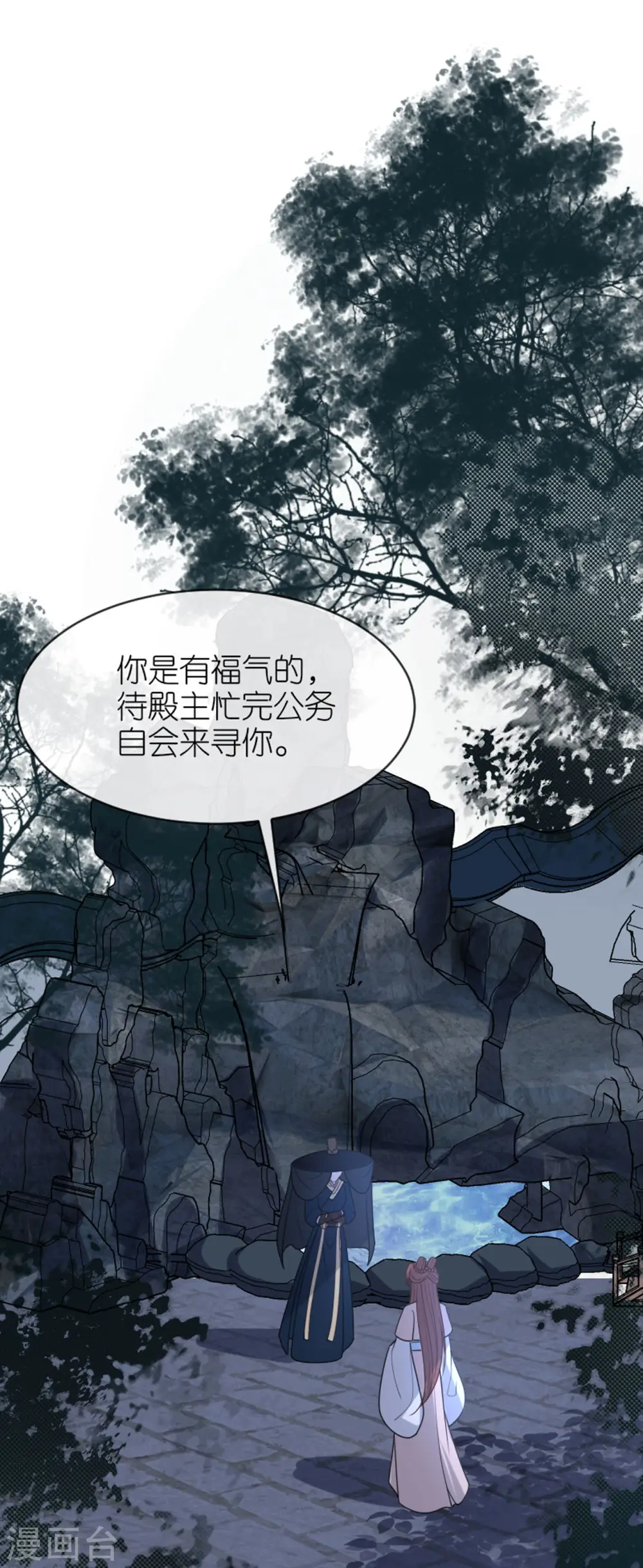 第18话 惊喜连连19