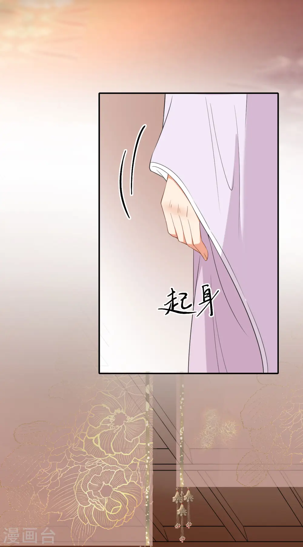 第68话 神医传技7