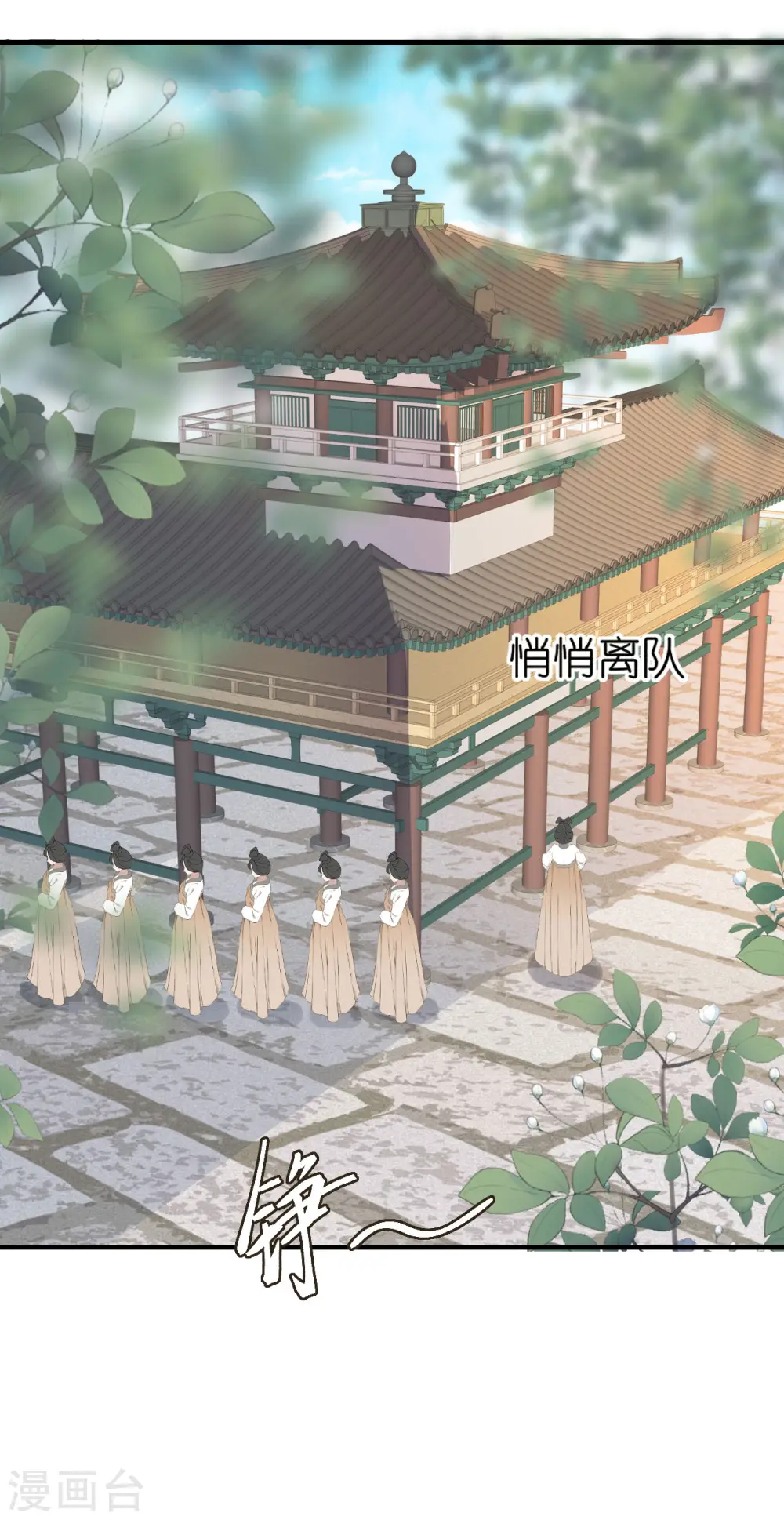 第96话 传书求助13