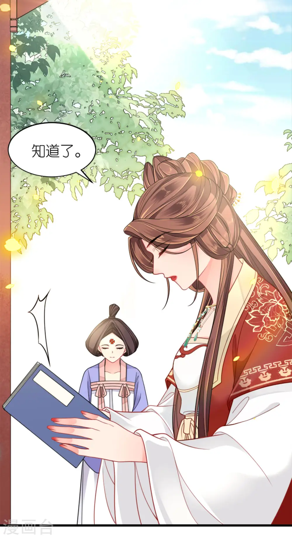 第19话 朝堂之争41