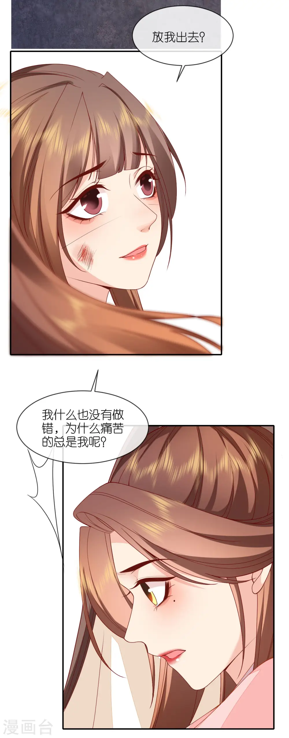 第27话 线索断了6