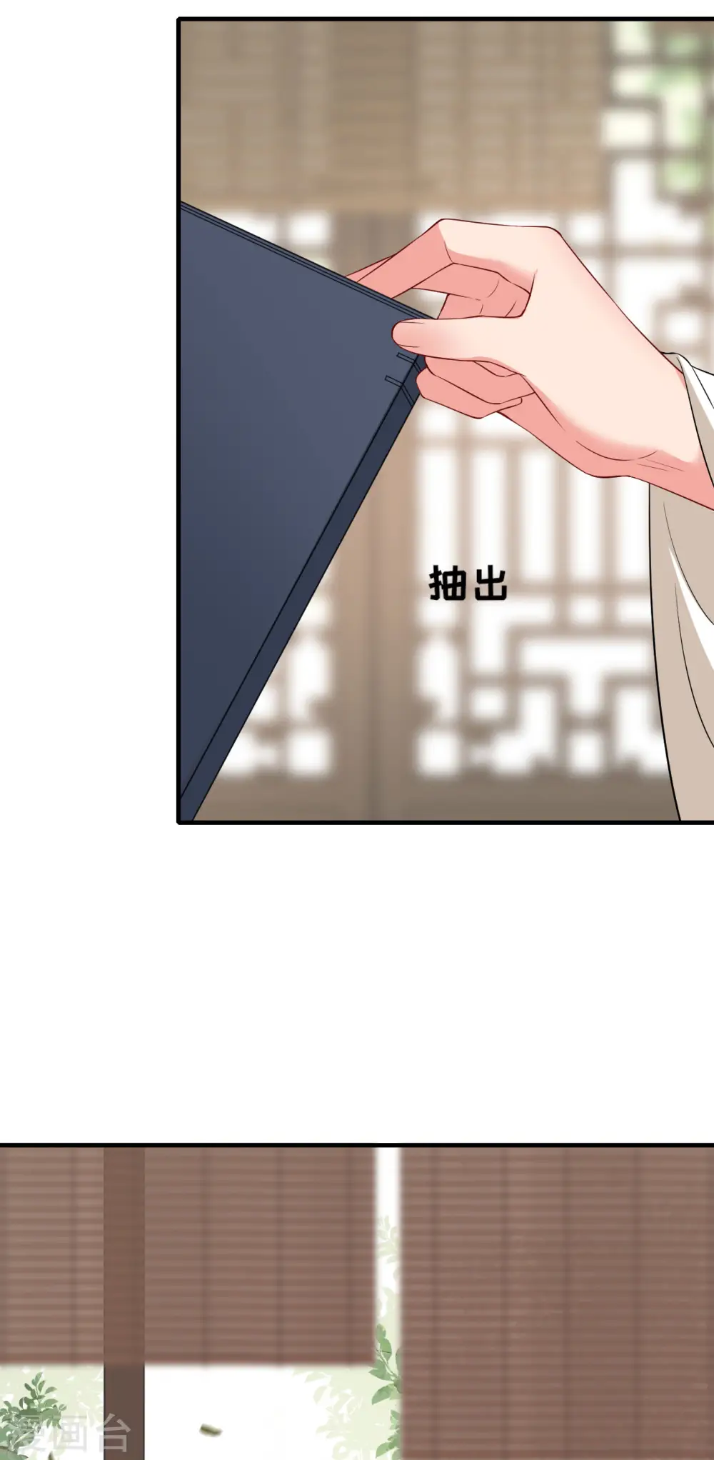 第96话 传书求助19