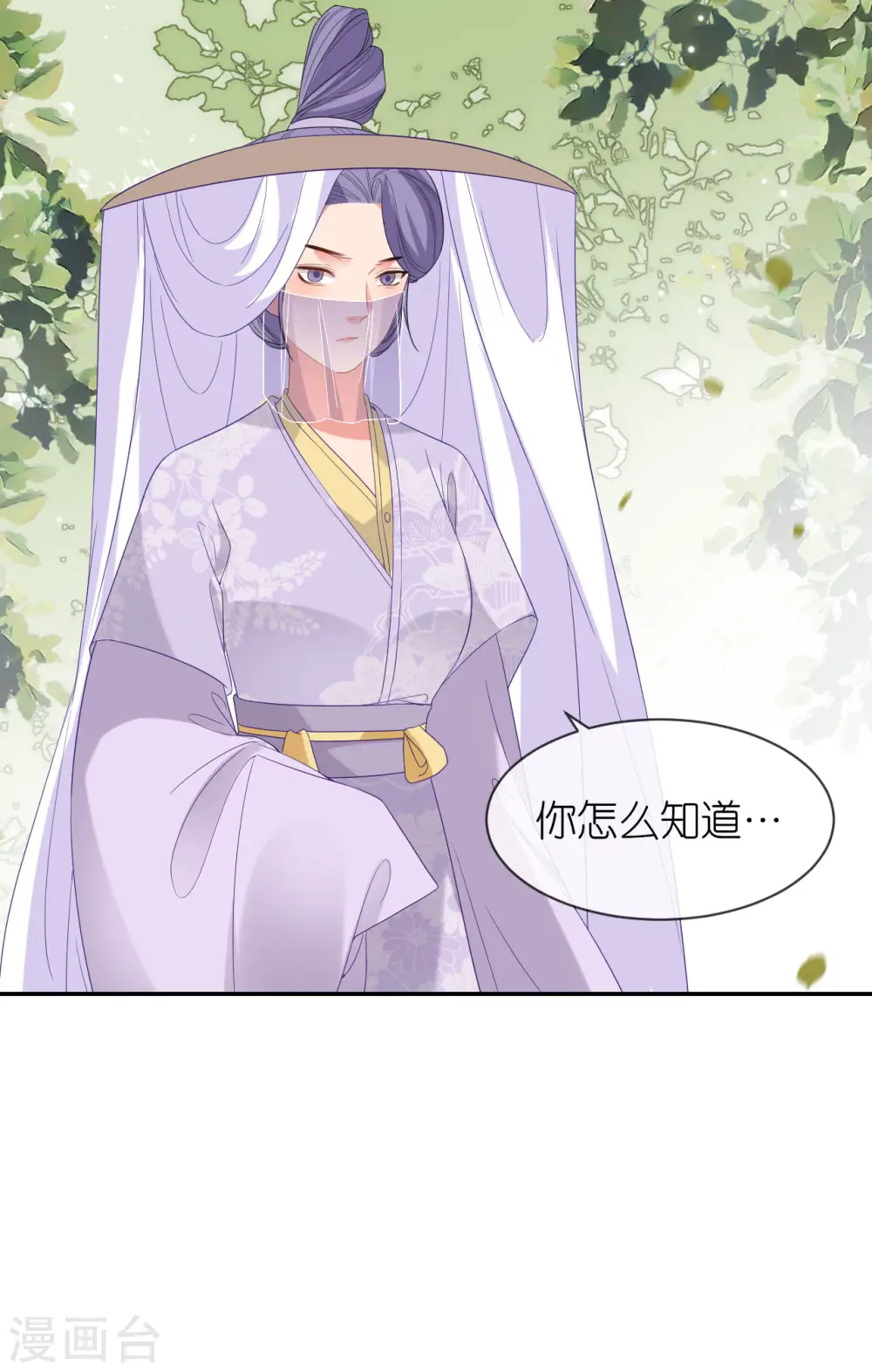 第79话 登门就是客28