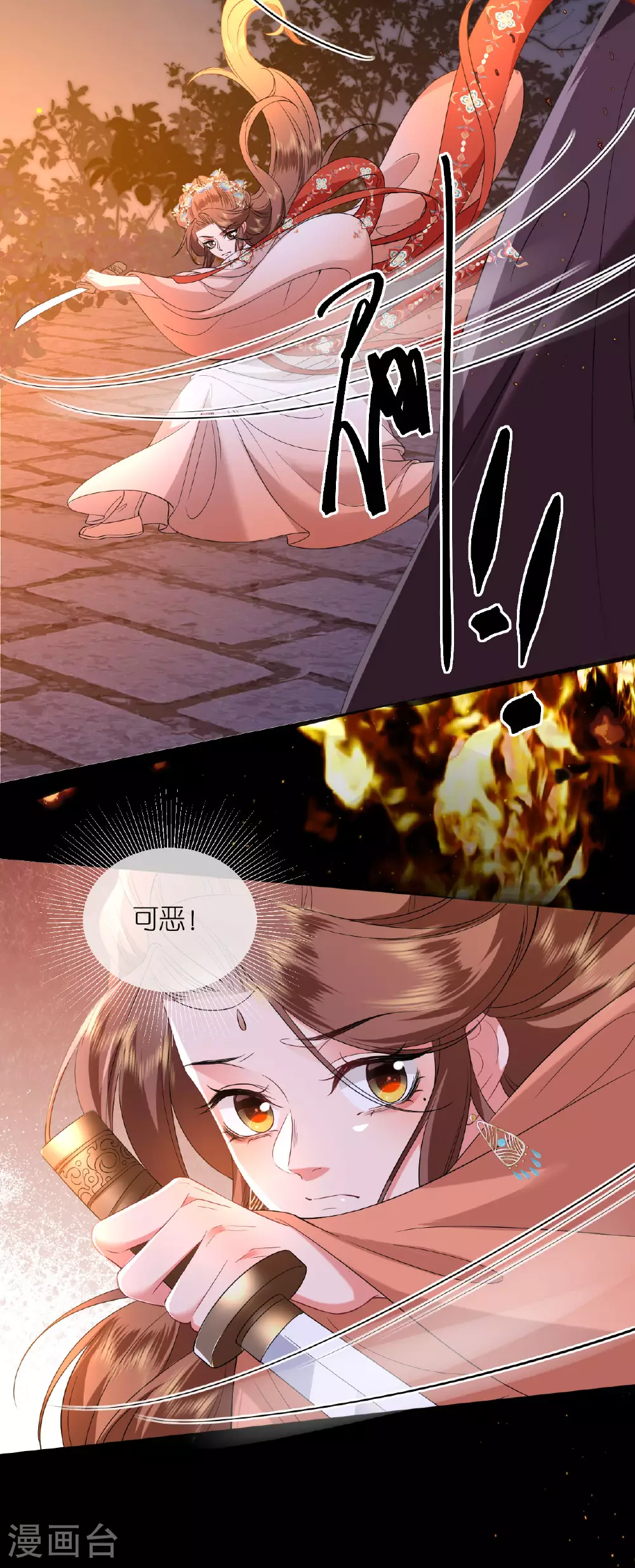 第111话 是我干的15
