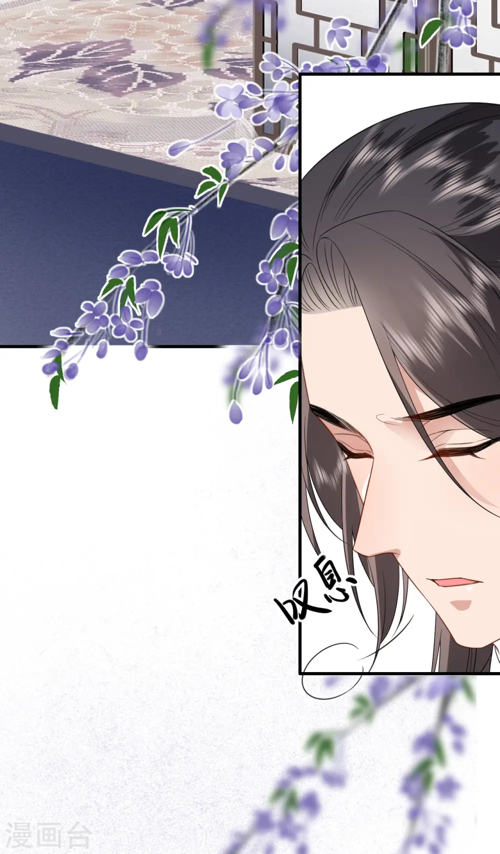 第86话 促膝长谈18
