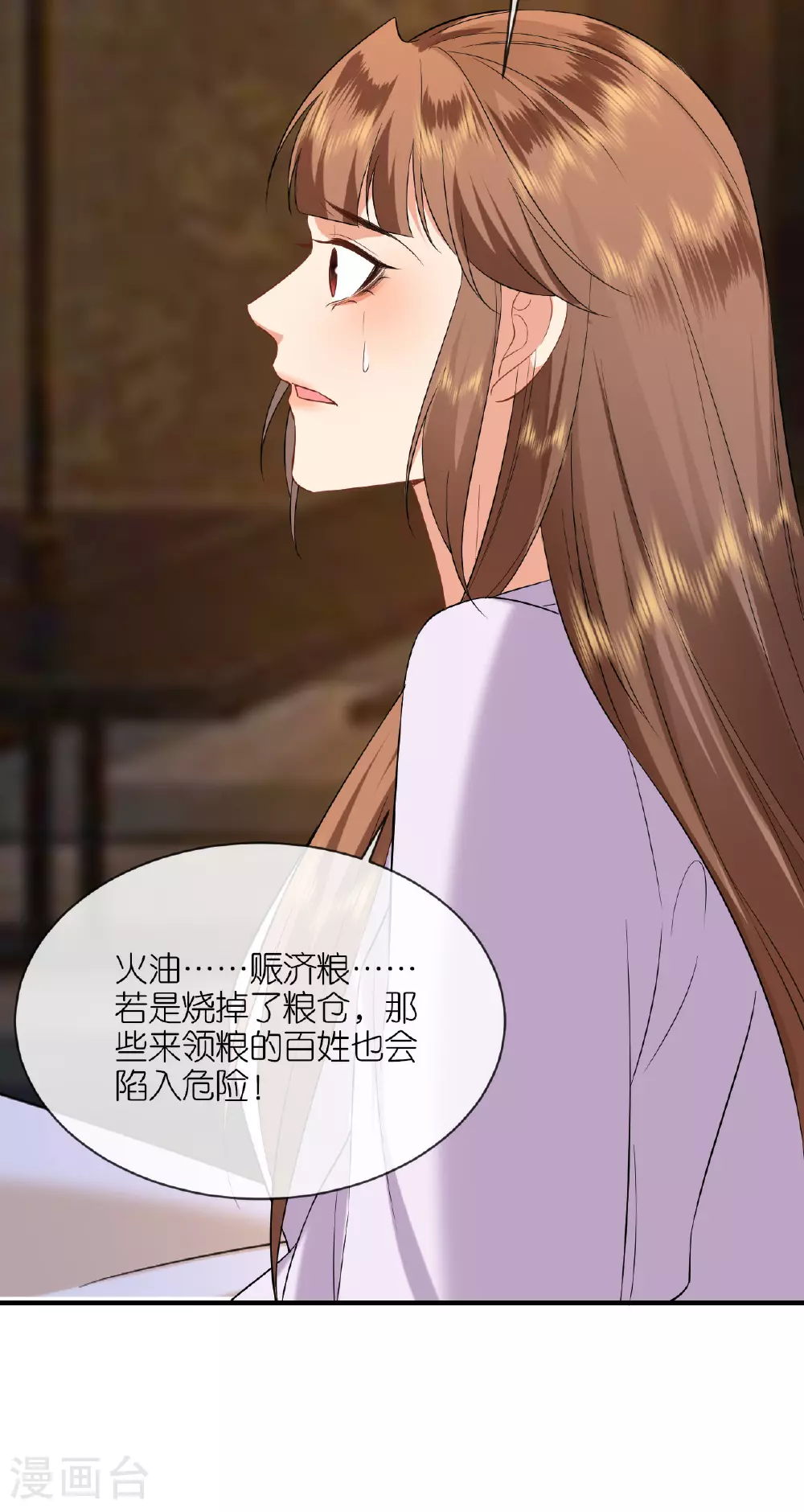 第102话 设计杀人28