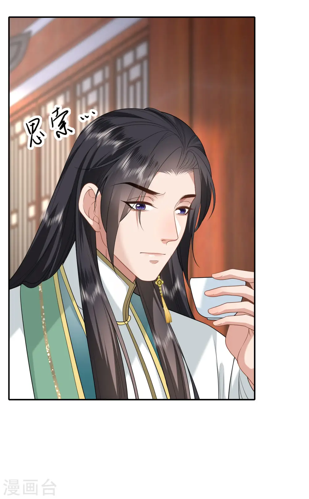 第56话 帝王心计21