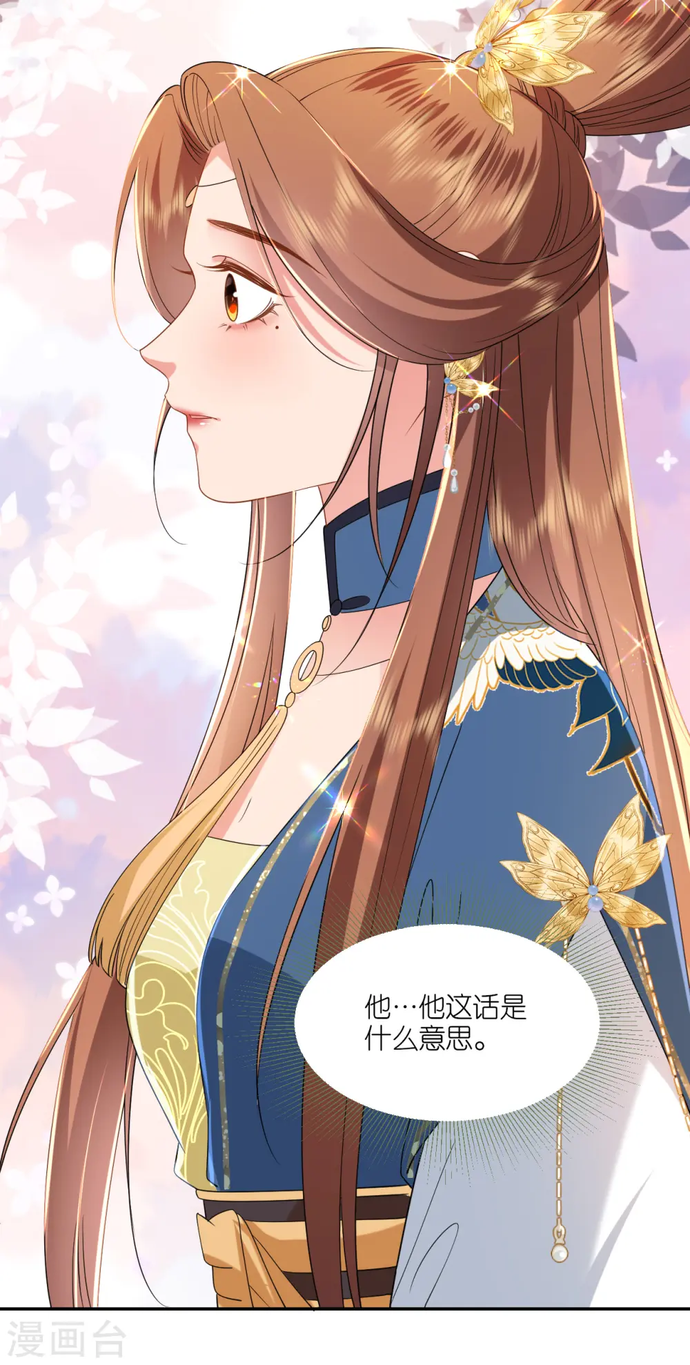 第75话 就是偏心眼26
