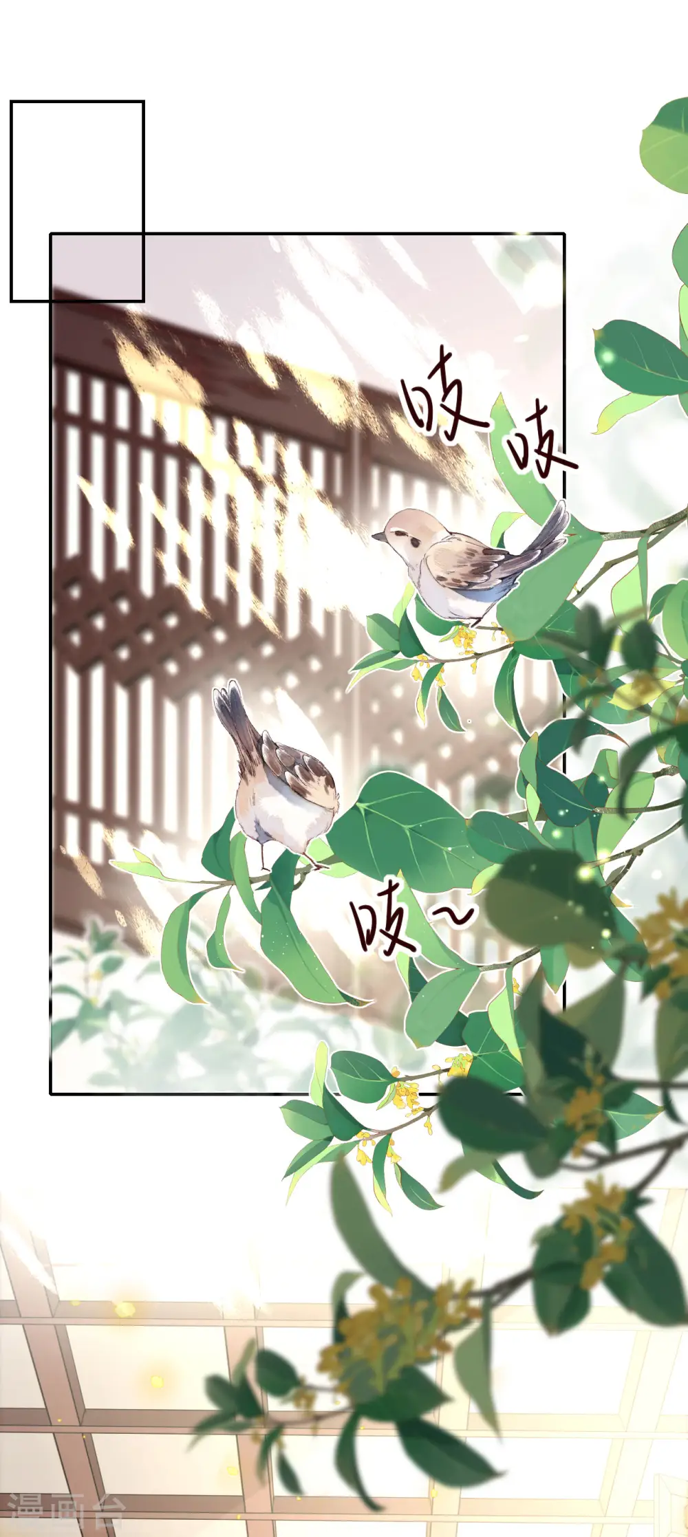 第37话 再见赵公子1