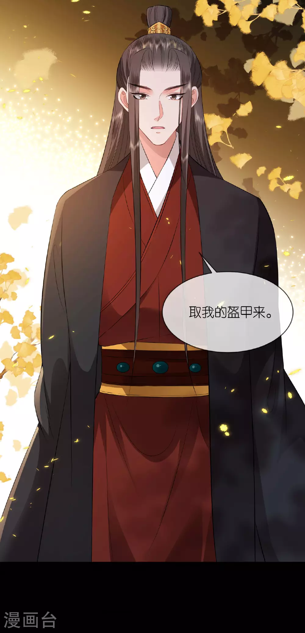 第119话 深夜宫变15