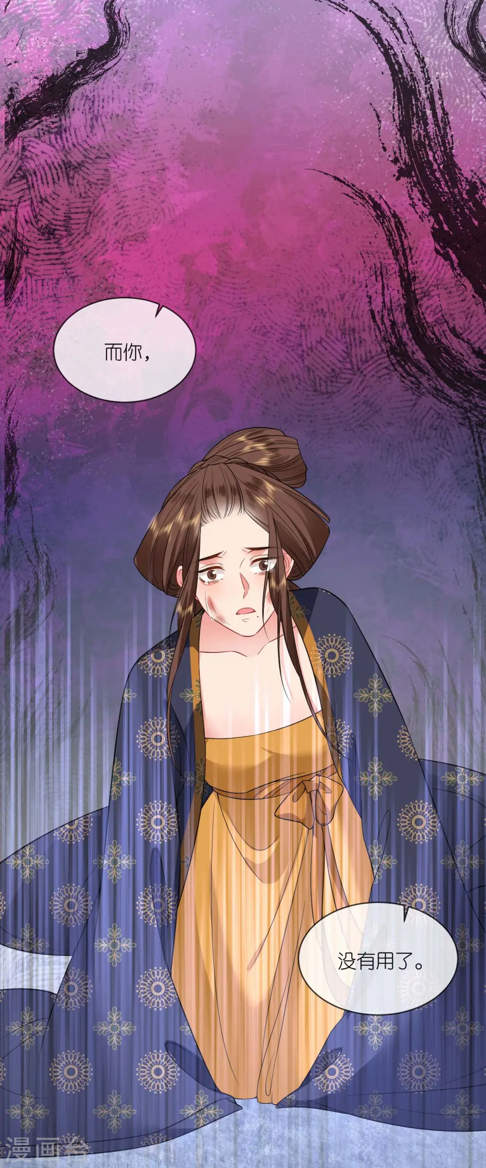 第87话 新任务11