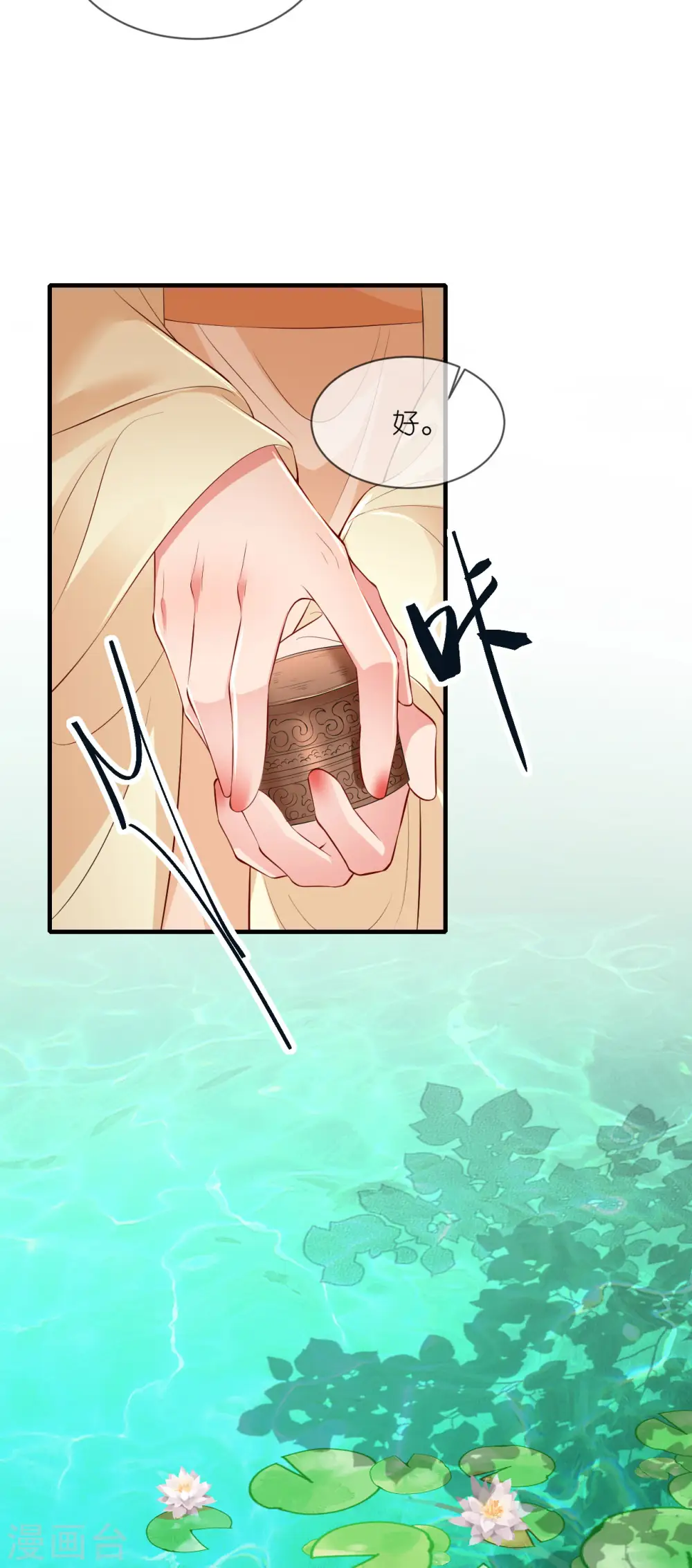 第95话 姜沉入狱7