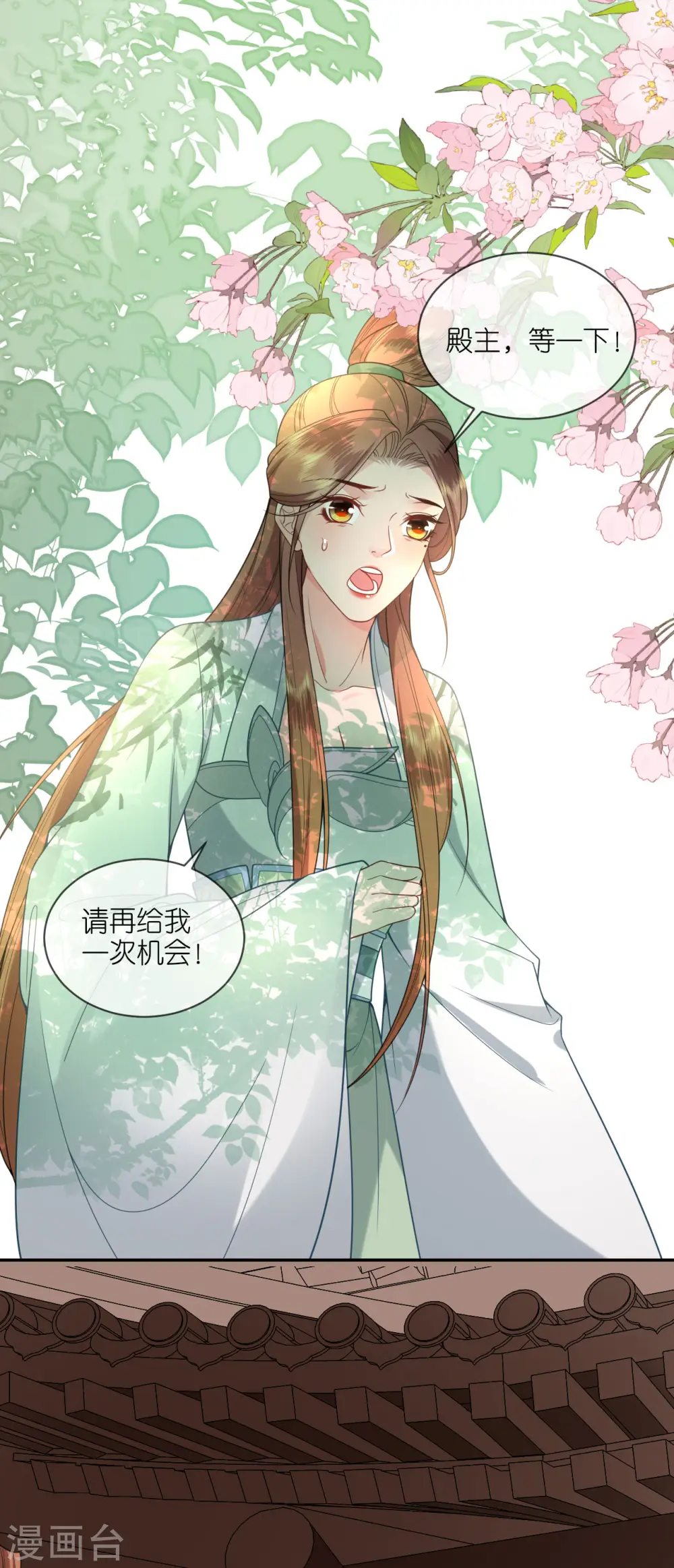 第40话 准备出任务27