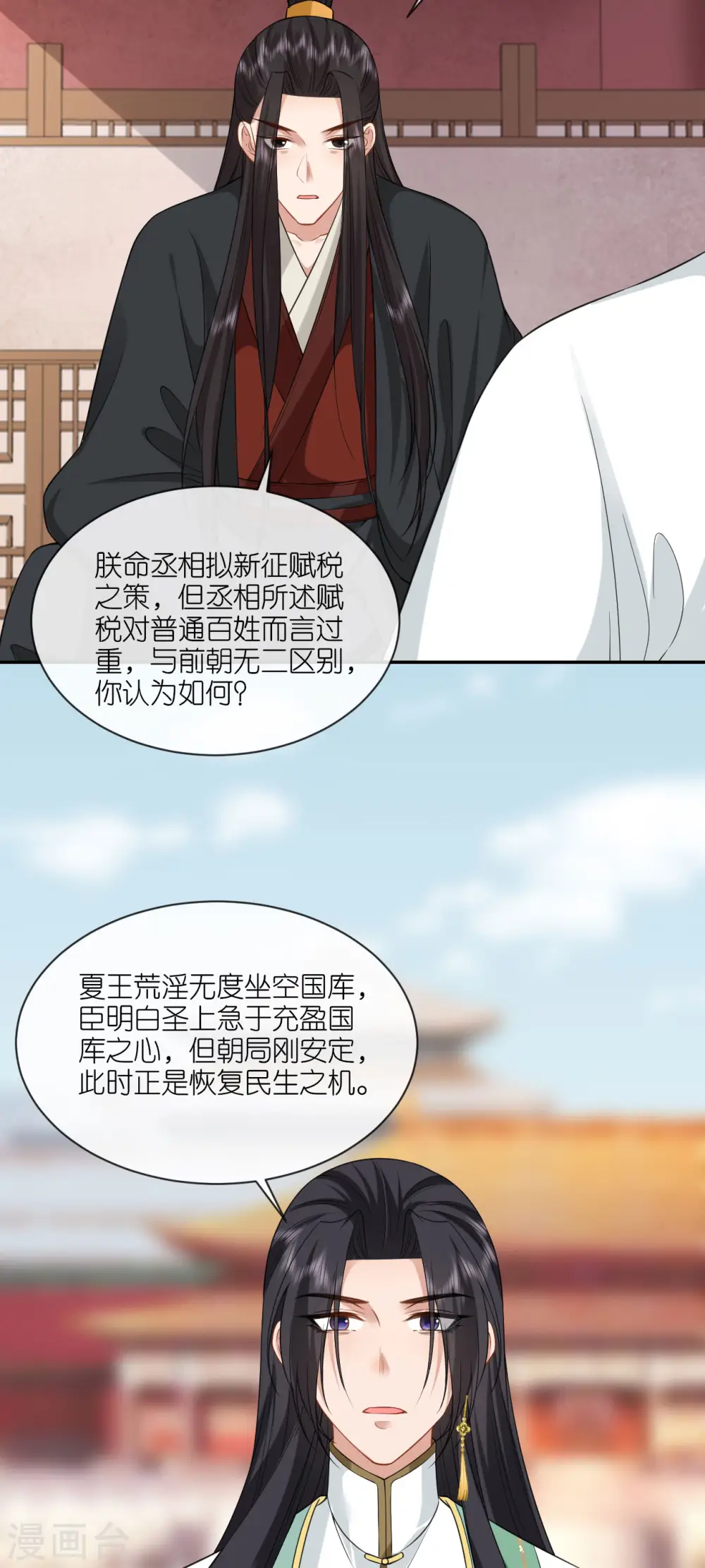 第65话 请旨休妻20