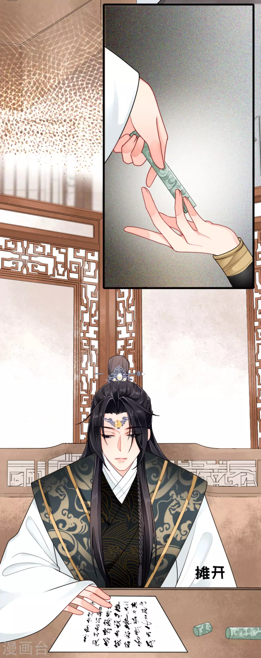 第4话 真的是他？7