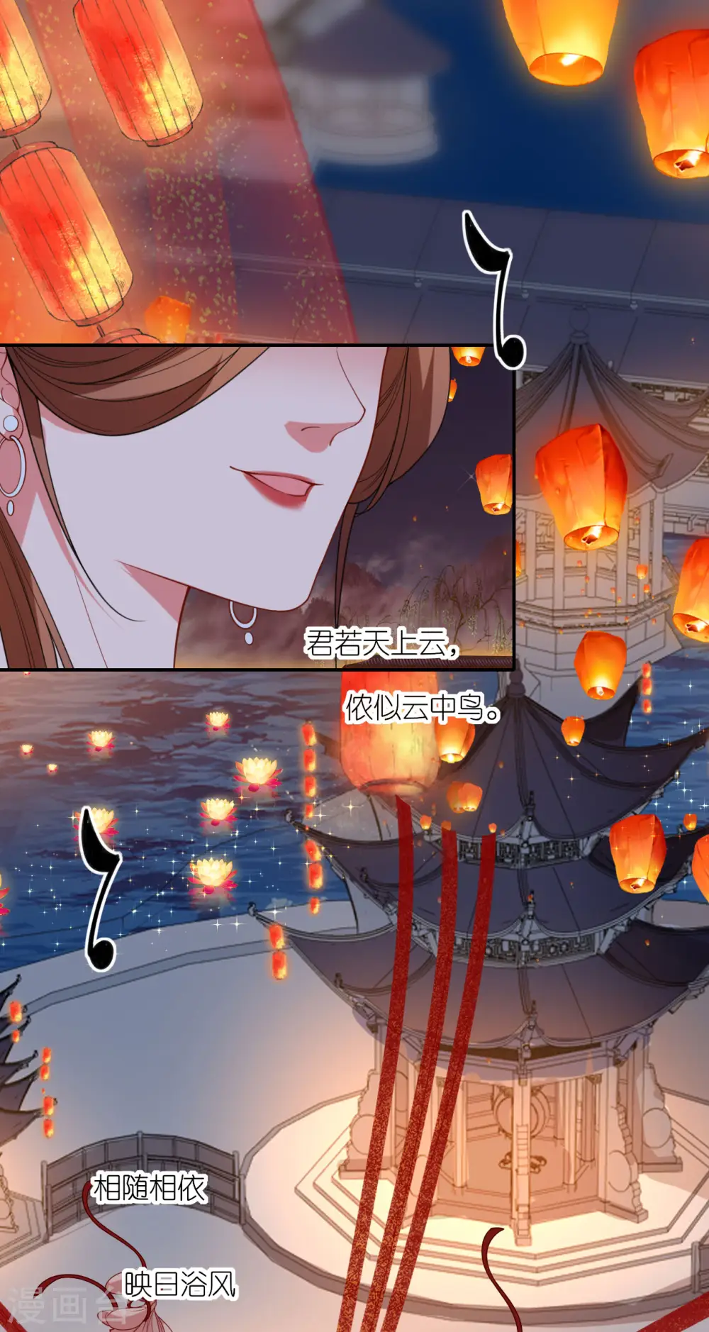 第43话 一击成功19