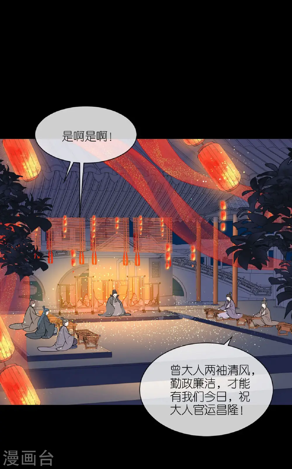 第43话 一击成功12