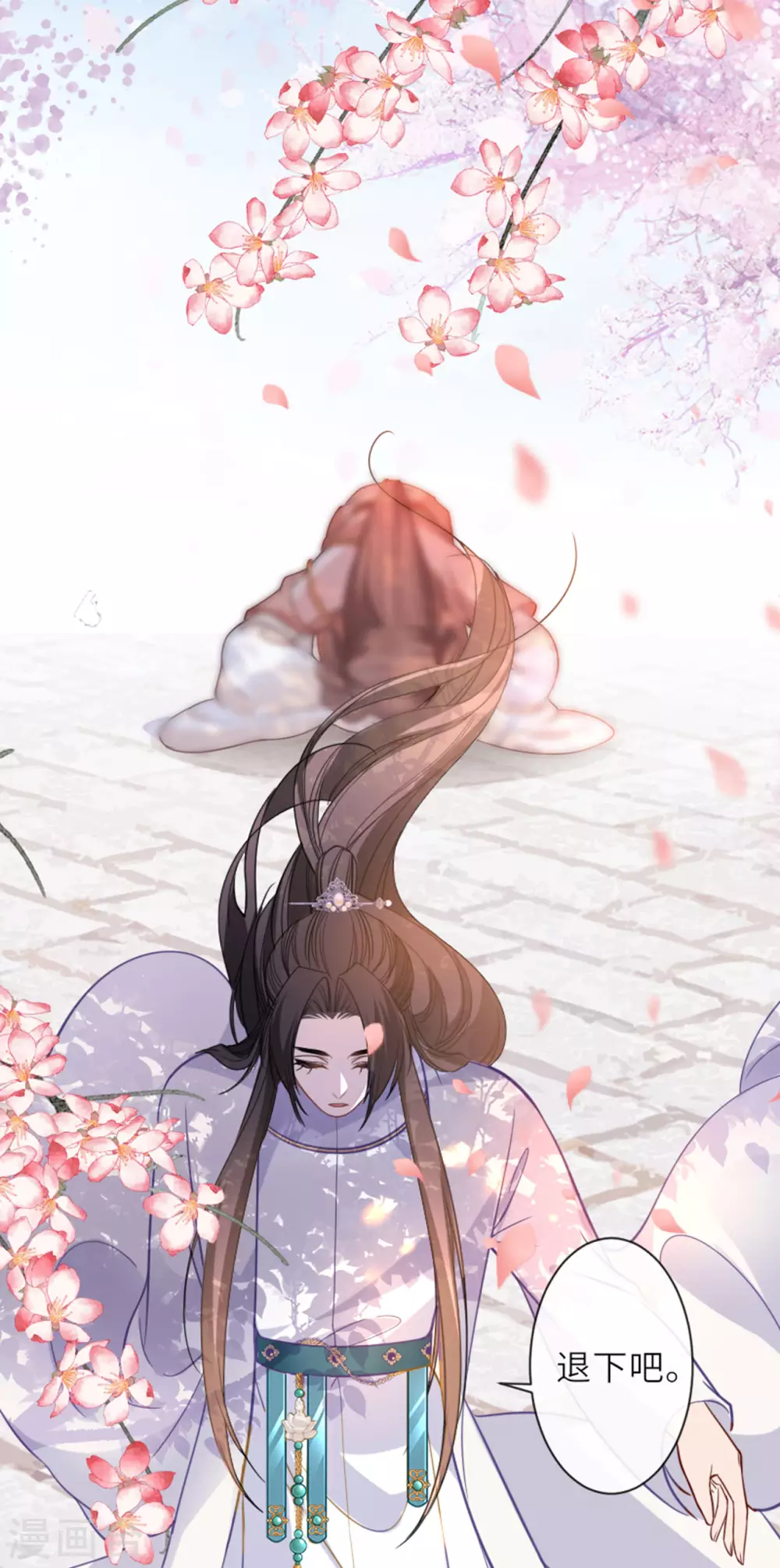 第13话 弄巧成拙29