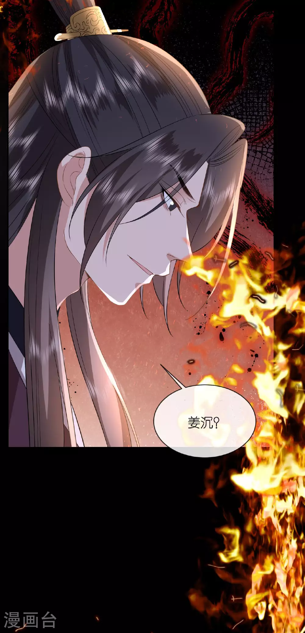第110话 真假将军31