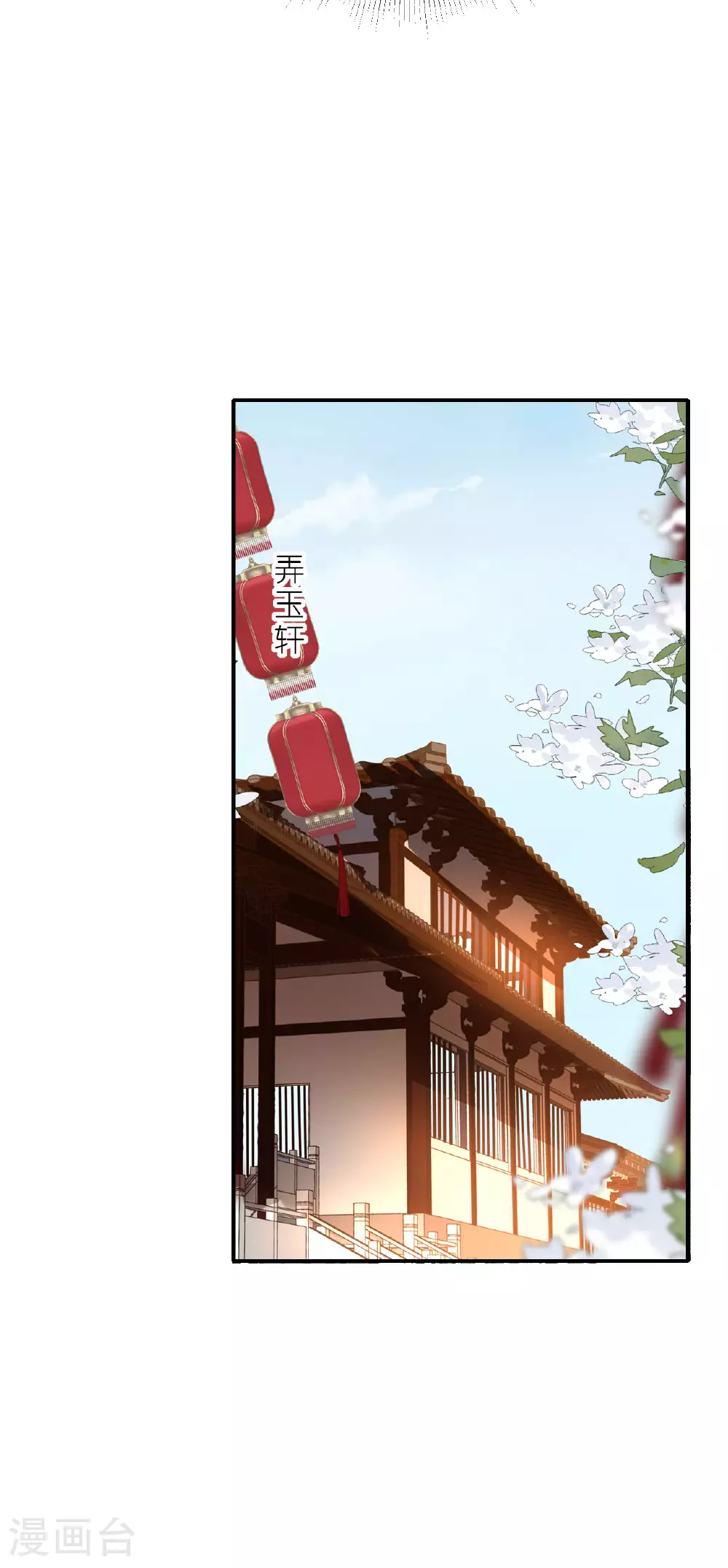 第105话 赵公子来访8