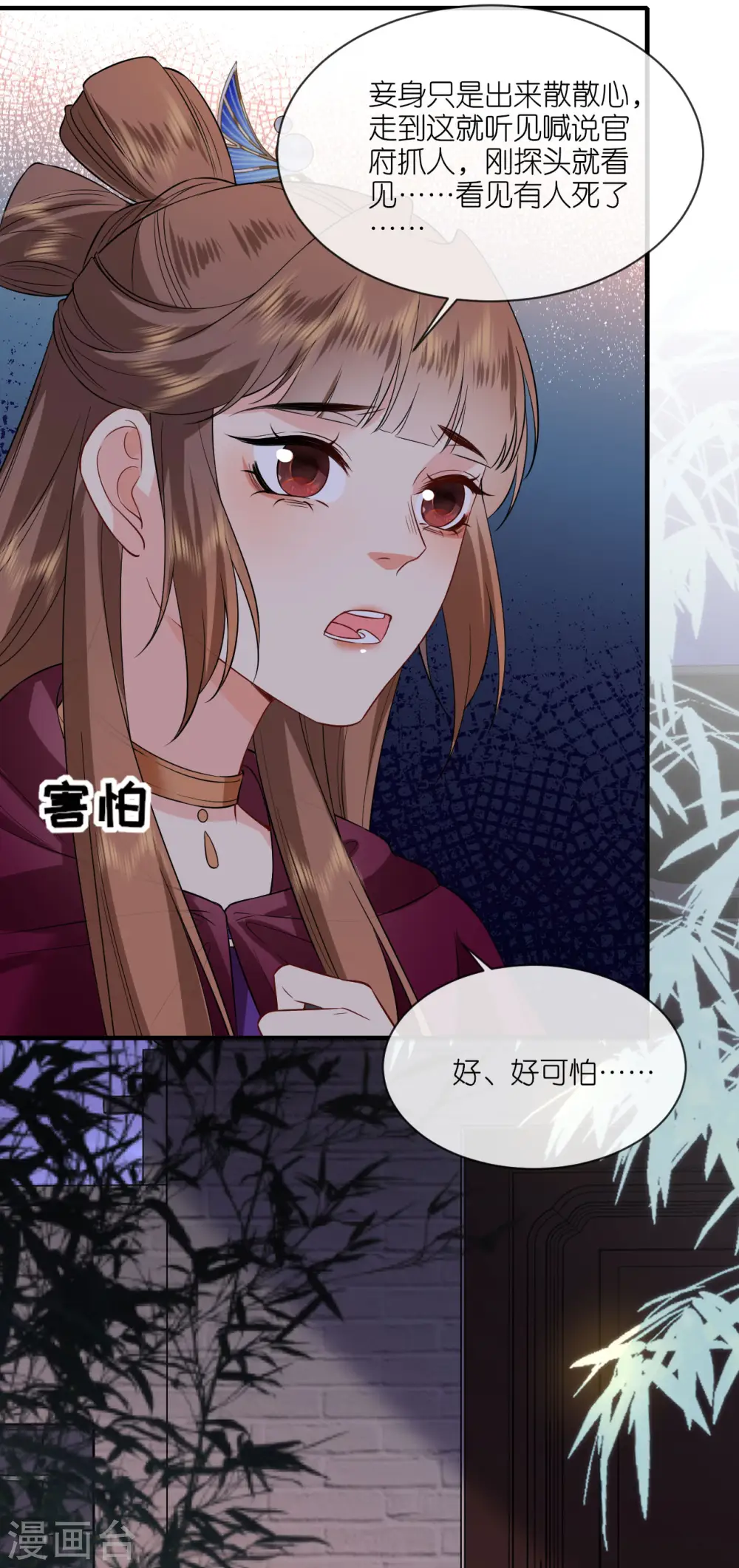 第94话 再次见面17