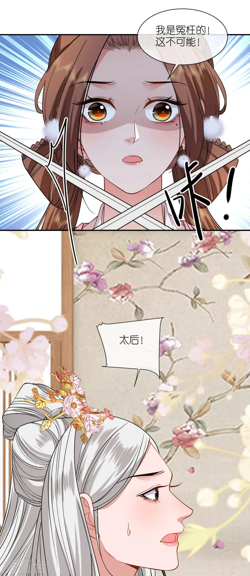 第83话 银针救命6