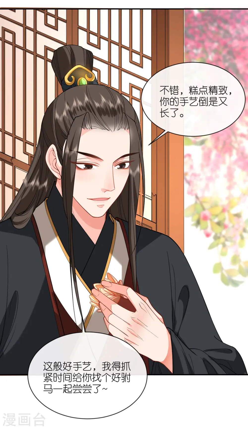 第49话 死无对证26