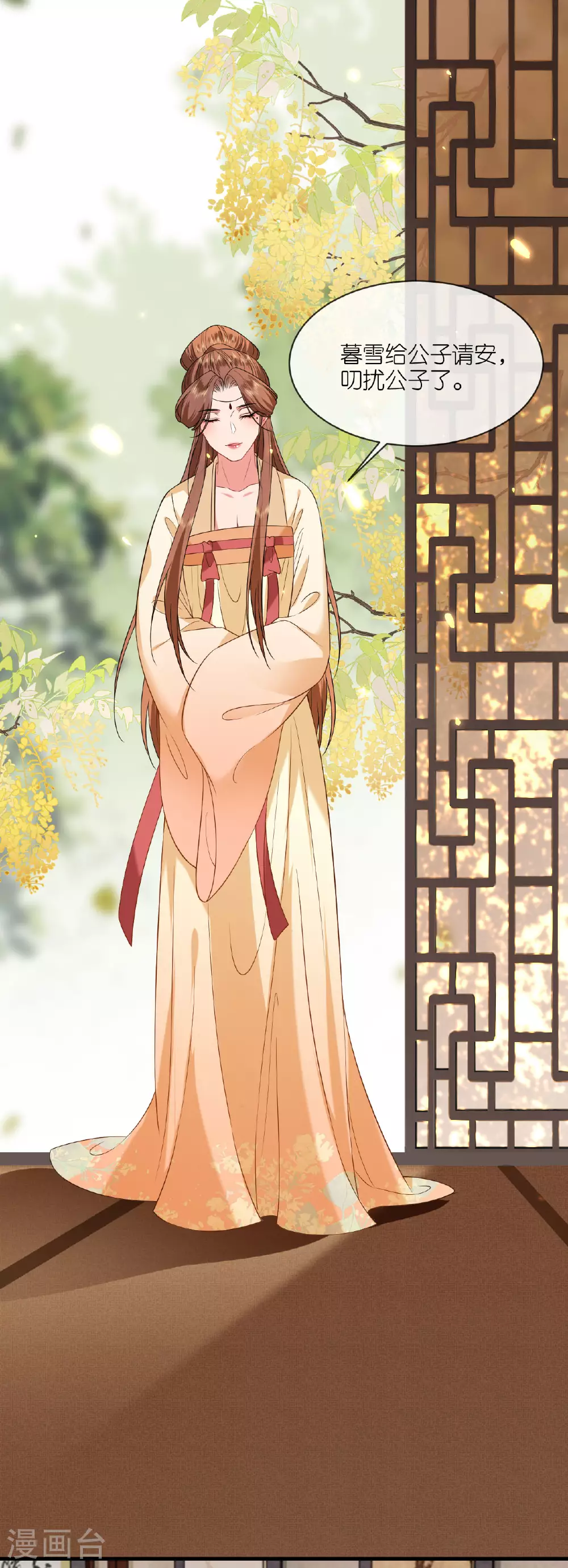 第100话 他喜欢我？4