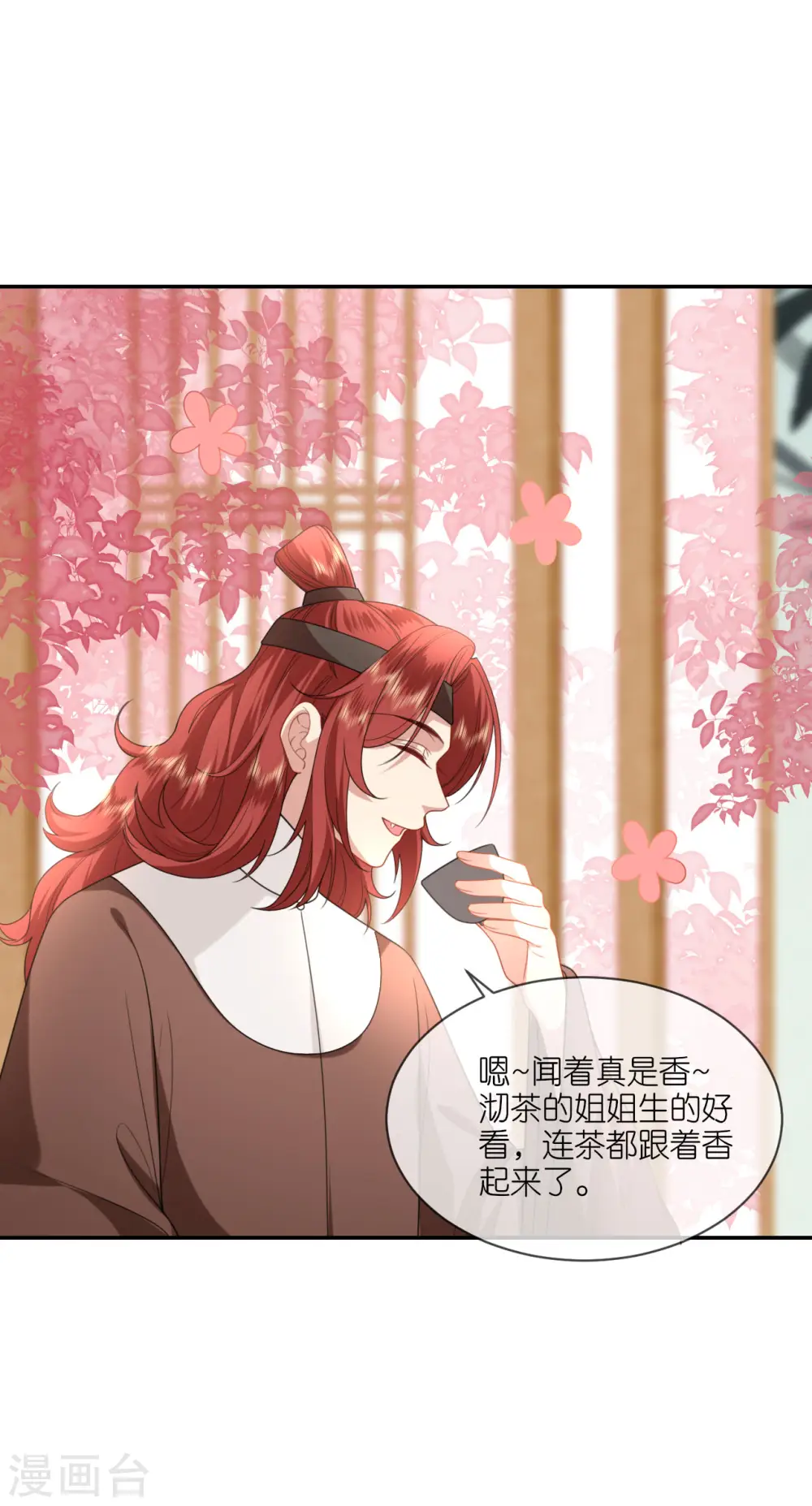 第53话 白目的属下18