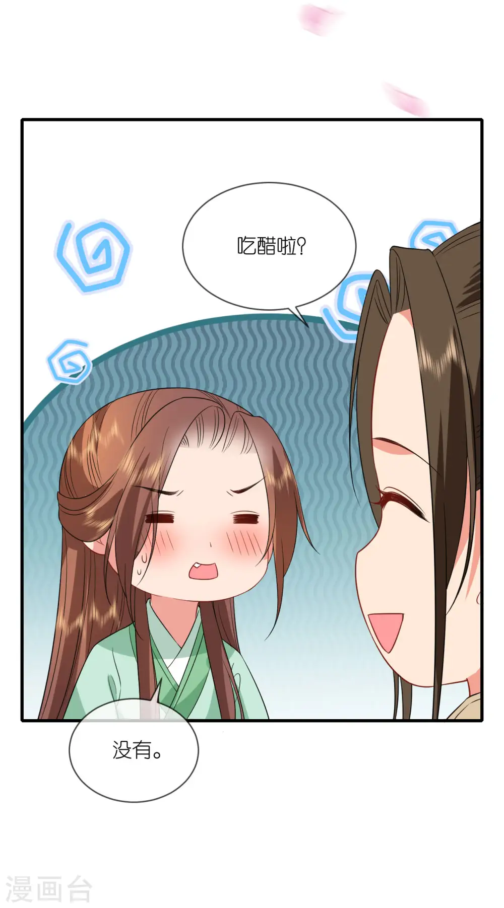 第88话 男装出游8