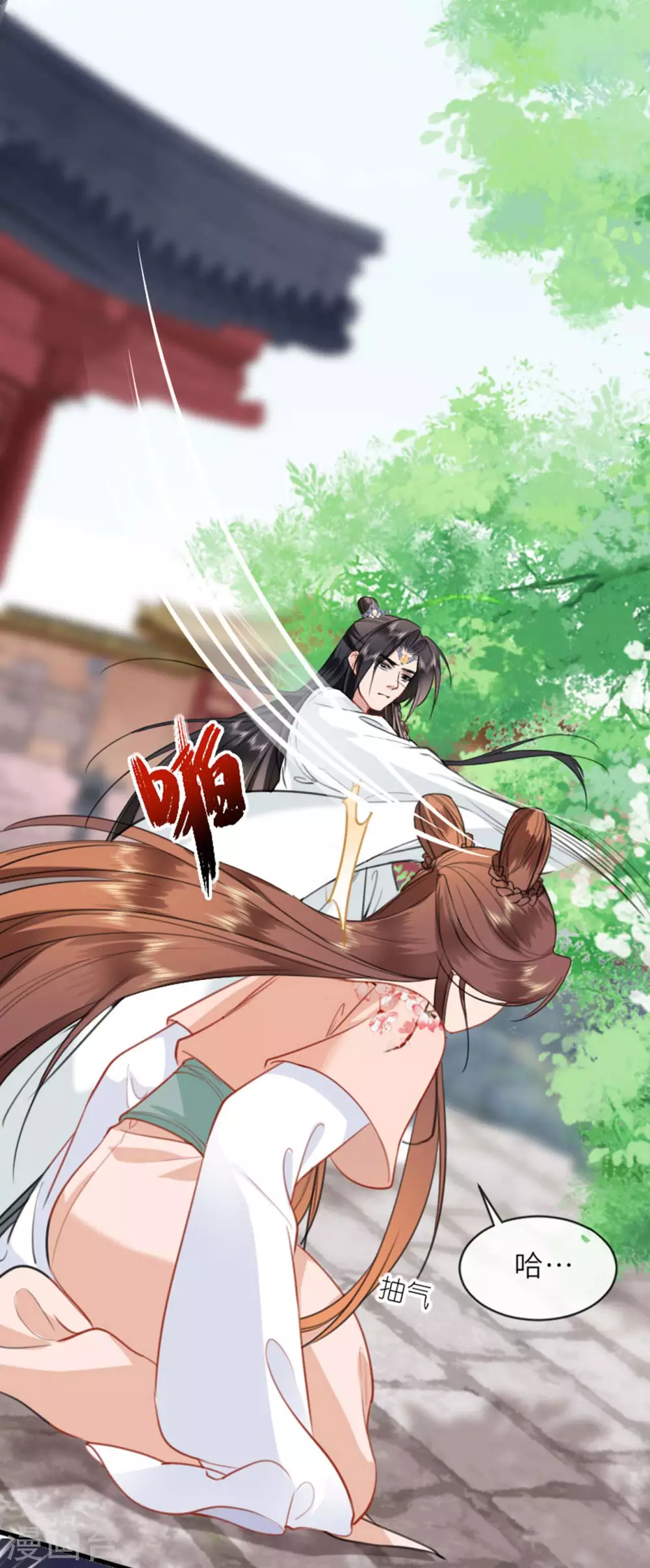 第10话 因妒生悢5