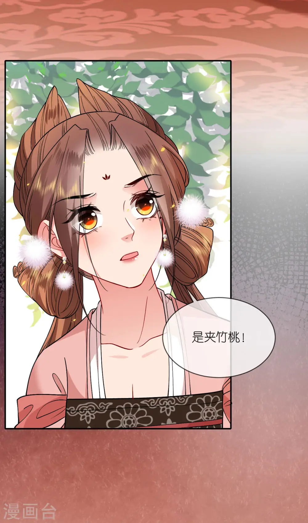 第84话 棋差一着6