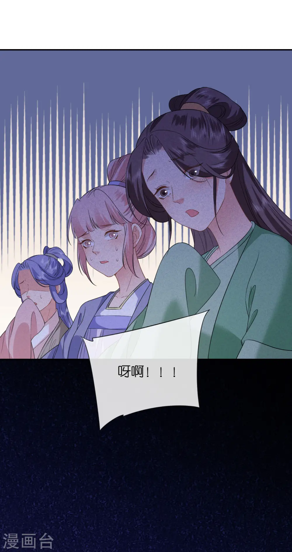 第82话 李姑娘没气了19